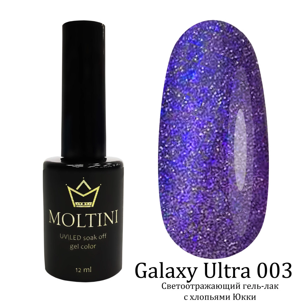 Moltini, Гель-лак Galaxy Ultra 3